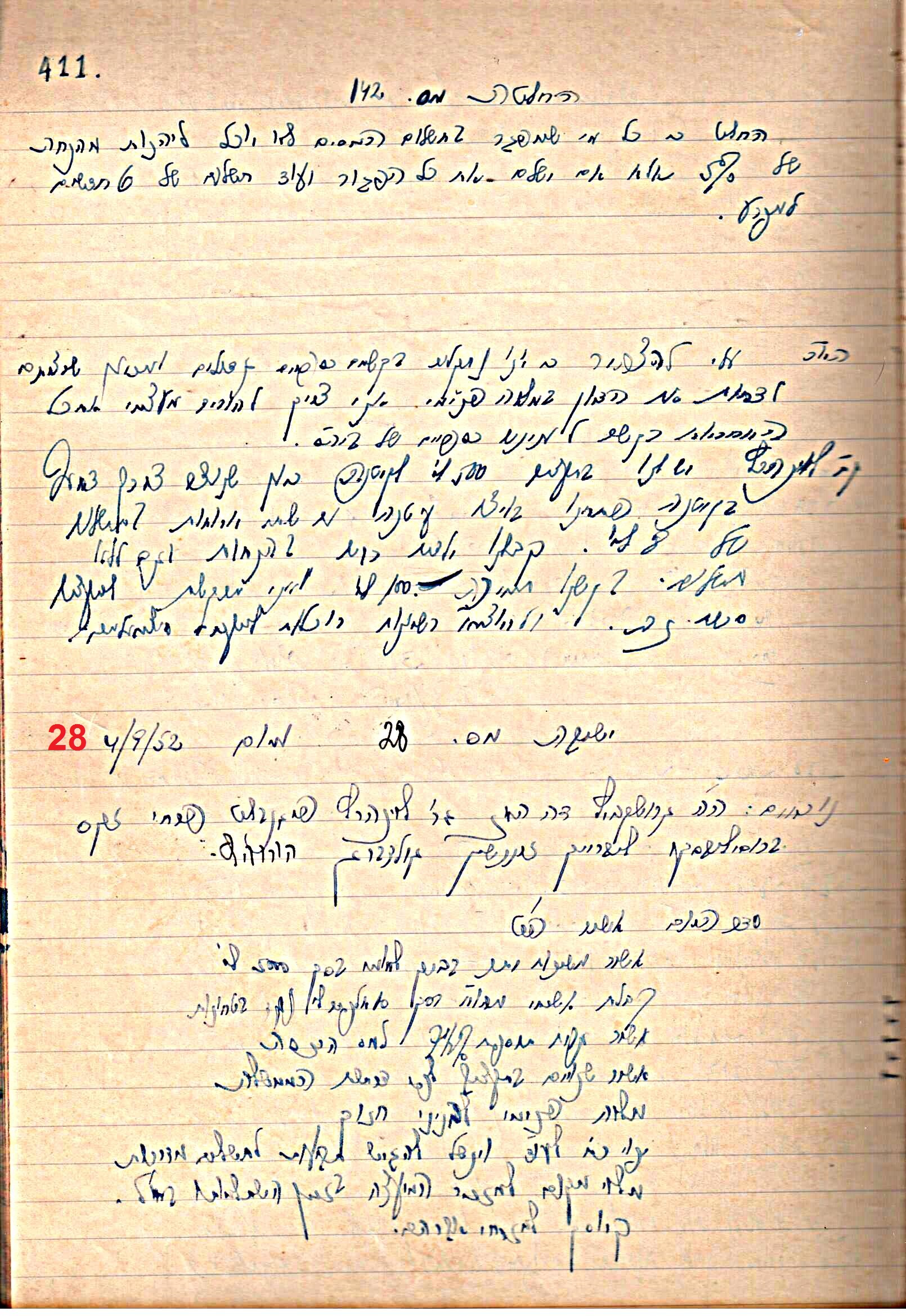 פרוטוקול 49 מועצה 26.10.50 – 8.8.45 by riki deri - Illustrated by מוזיאון בית גרושקביץ / כרך 49 - Ourboox.com