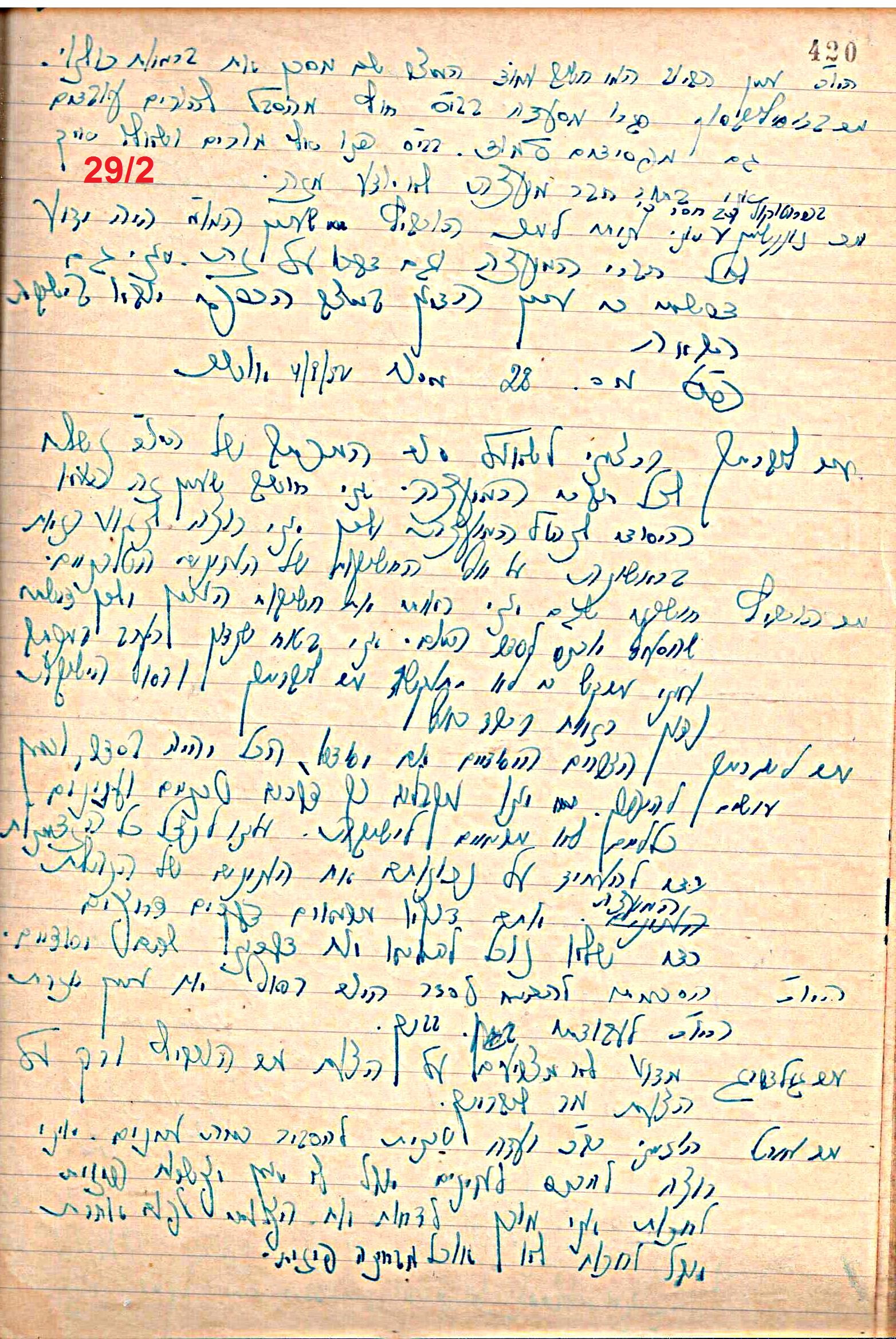 פרוטוקול 49 מועצה 26.10.50 – 8.8.45 by riki deri - Illustrated by מוזיאון בית גרושקביץ / כרך 49 - Ourboox.com
