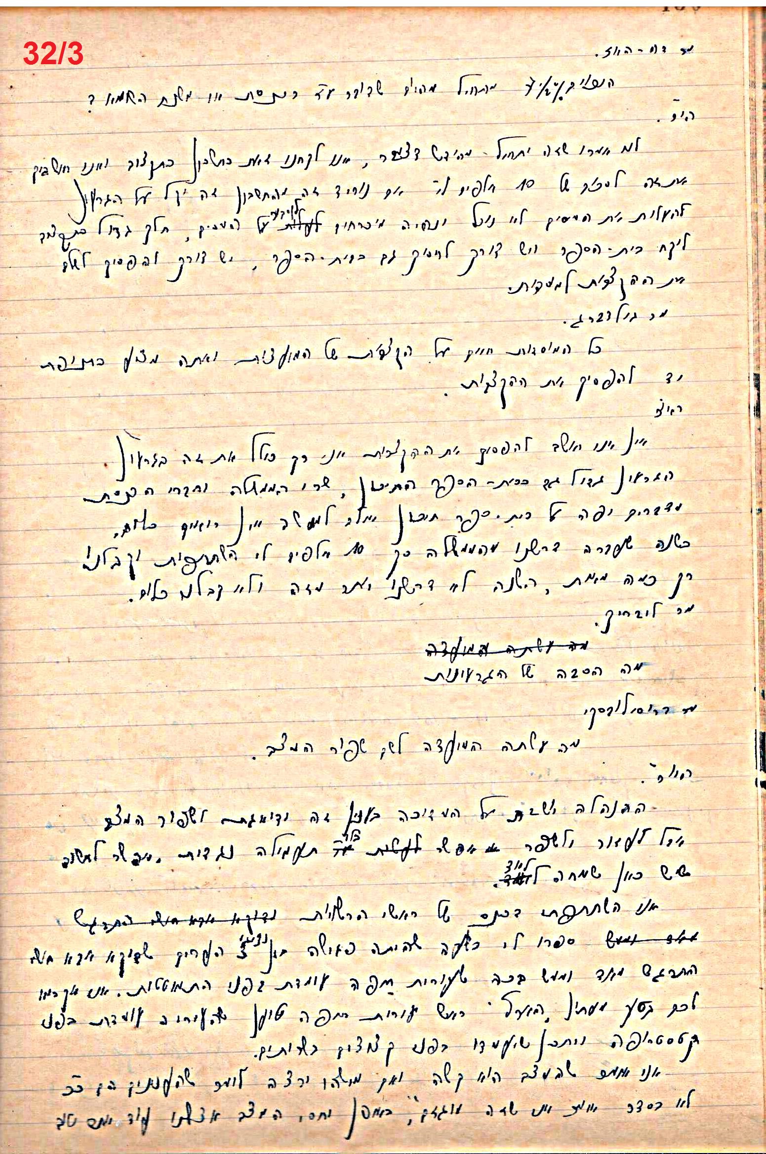 פרוטוקול 49 מועצה 26.10.50 – 8.8.45 by riki deri - Illustrated by מוזיאון בית גרושקביץ / כרך 49 - Ourboox.com