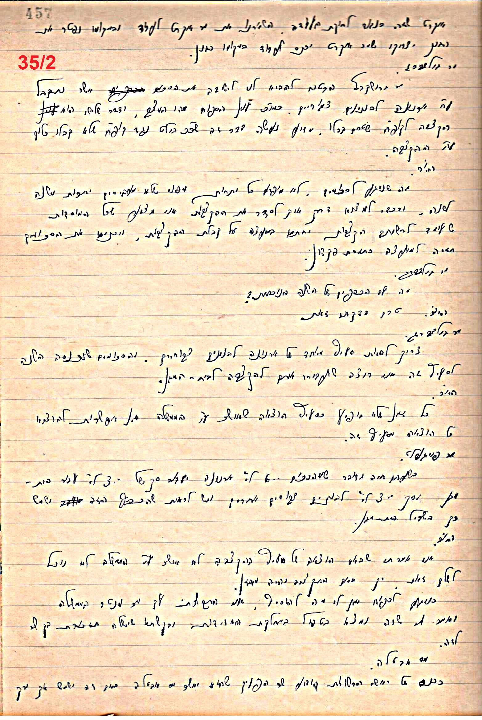 פרוטוקול 49 מועצה 26.10.50 – 8.8.45 by riki deri - Illustrated by מוזיאון בית גרושקביץ / כרך 49 - Ourboox.com