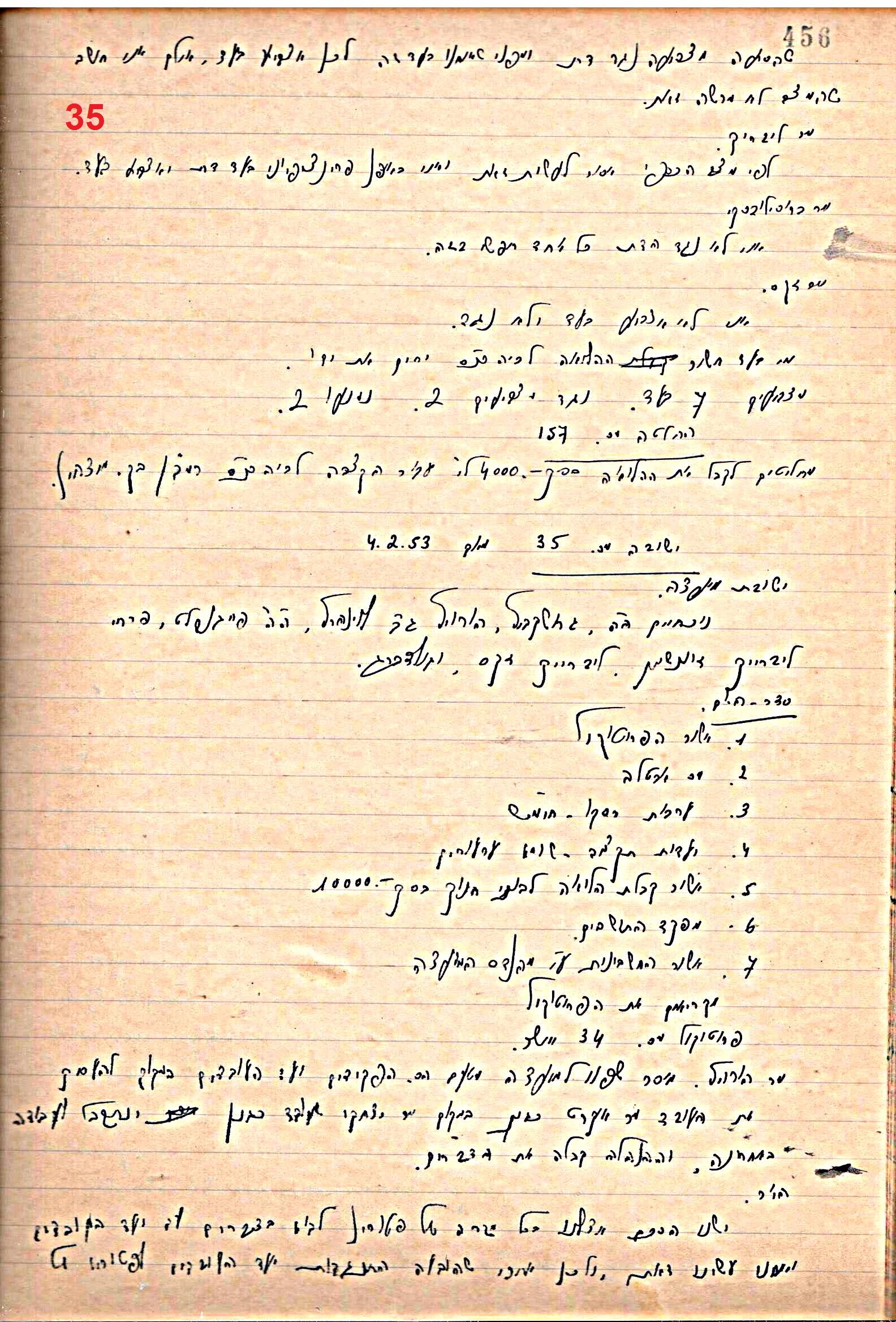 פרוטוקול 49 מועצה 26.10.50 – 8.8.45 by riki deri - Illustrated by מוזיאון בית גרושקביץ / כרך 49 - Ourboox.com