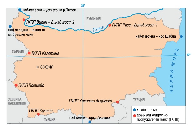 География на България by Nevin Caliskan - Ourboox.com