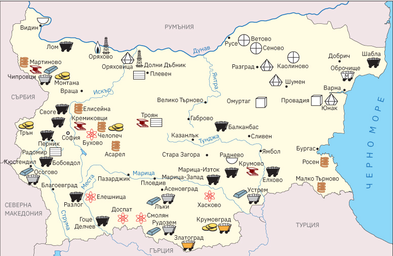 География на България by Nevin Caliskan - Ourboox.com