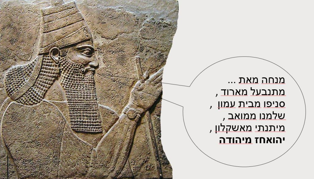 חרבת קיאפה- שעריים by yigal - Illustrated by יגאל נחושתן - Ourboox.com