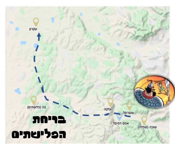 חרבת קיאפה- שעריים by yigal - Illustrated by יגאל נחושתן - Ourboox.com
