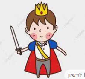 שטיפת מזון לפני האכילה by malak - Illustrated by Malak - Ourboox.com