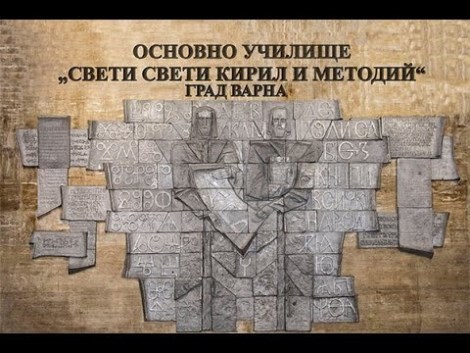 Литературен конкурс “Моето училище” by Maria - Ourboox.com Литературен конкурс “Моето училище” by Maria - Ourboox.com