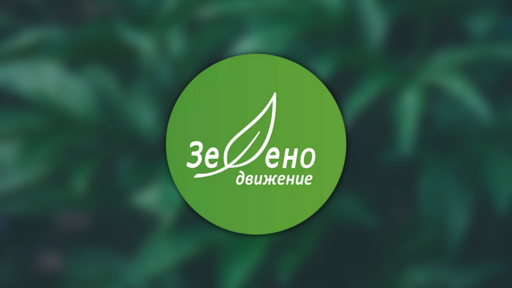 Западна Европа по пътя на благоденствието by Preslav Peychev - Ourboox.com