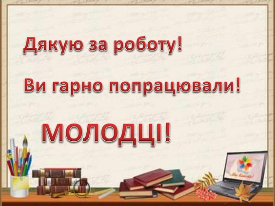 Поняття про відсоток by Stefanyk Alla - Illustrated by учитель математики Вознесенської ЗОШ №8 - Ourboox.com