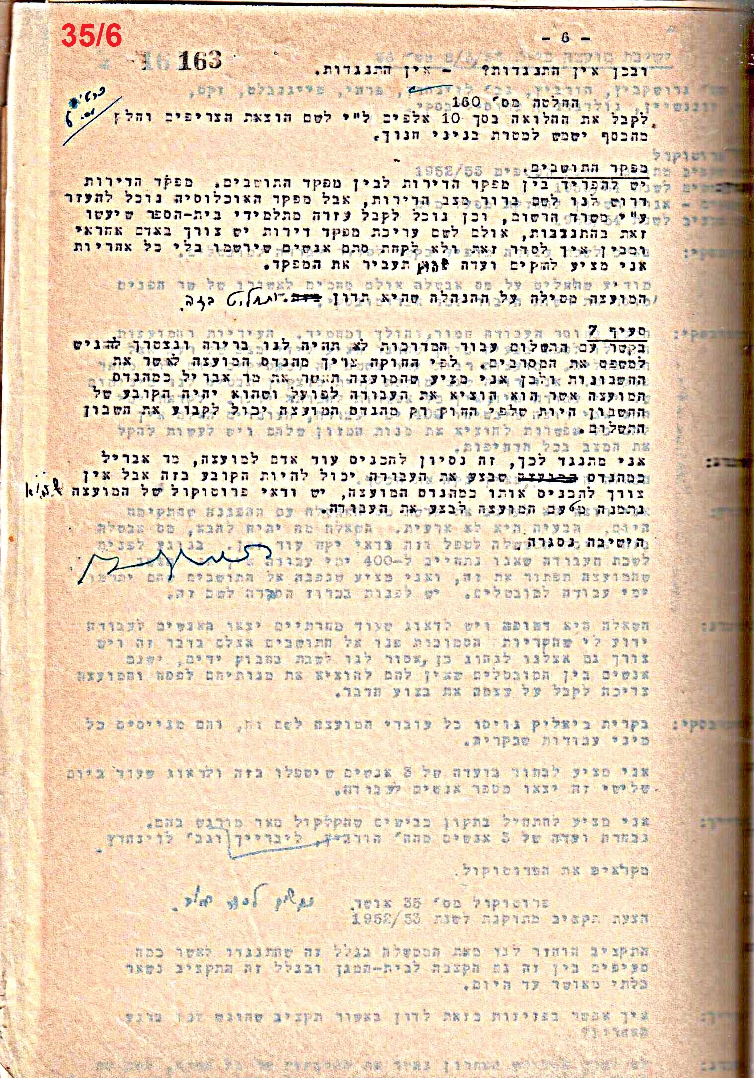 פרוטוקול 50 מועצה 9.6.55 – 31.12.50 by riki deri - Illustrated by מוזיאון בית גרושקביץ / כרך 50 - Ourboox.com