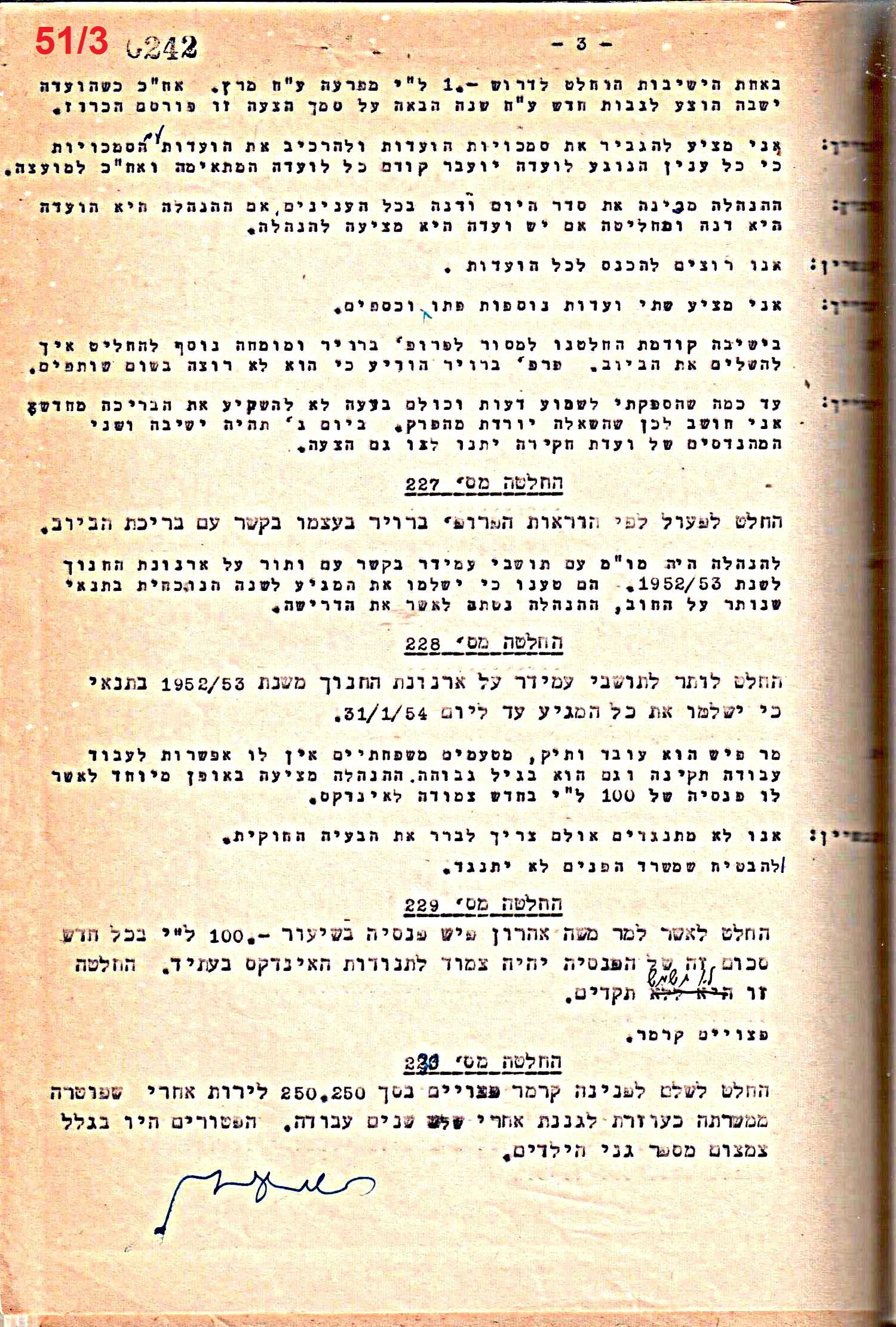 פרוטוקול 50 מועצה 9.6.55 – 31.12.50 by riki deri - Illustrated by מוזיאון בית גרושקביץ / כרך 50 - Ourboox.com