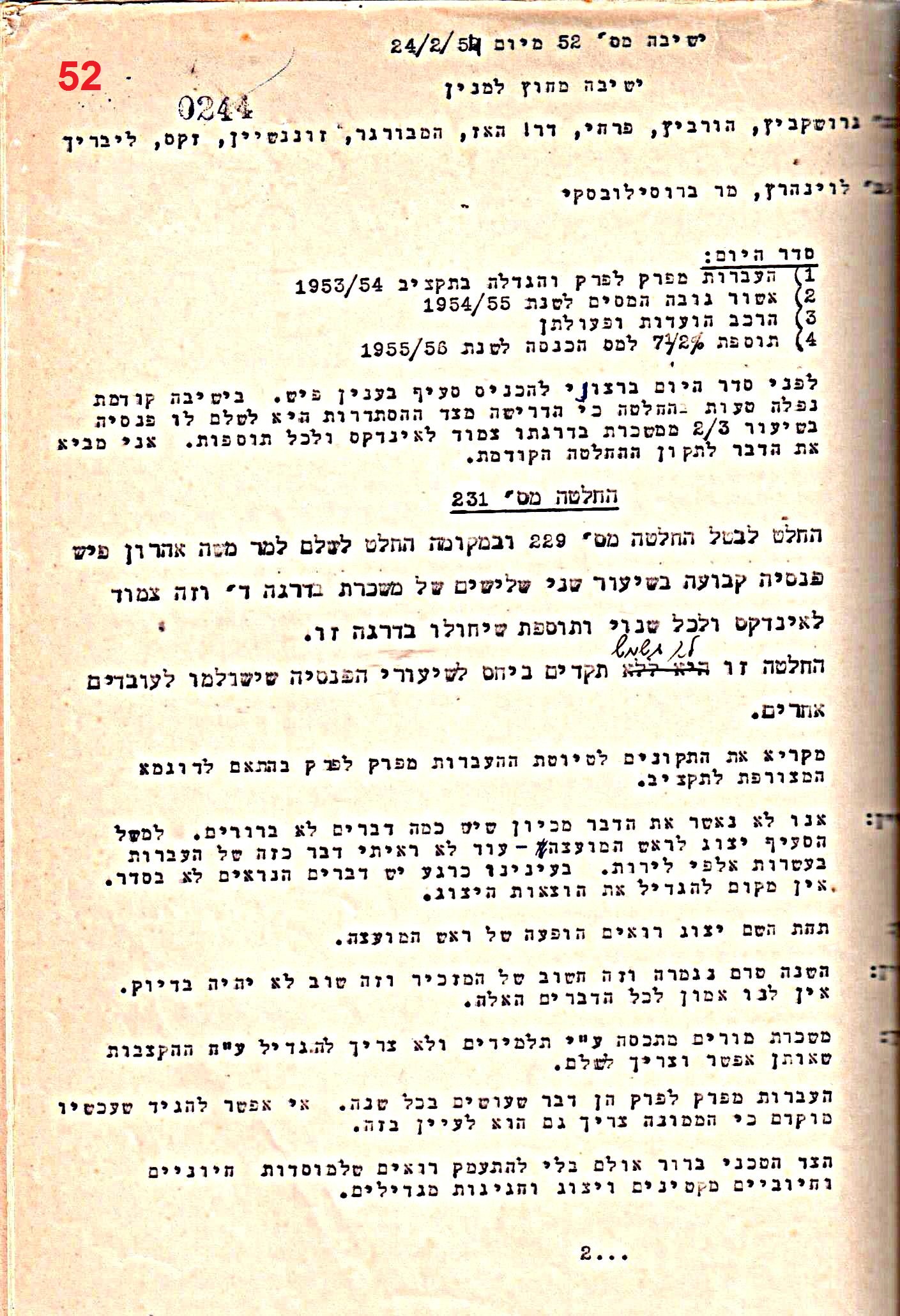 פרוטוקול 50 מועצה 9.6.55 – 31.12.50 by riki deri - Illustrated by מוזיאון בית גרושקביץ / כרך 50 - Ourboox.com