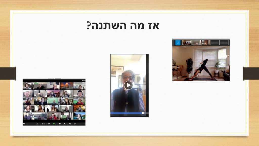 הוראה מרחוק by Rozan najar, diana abed , tamer masri - Ourboox.com