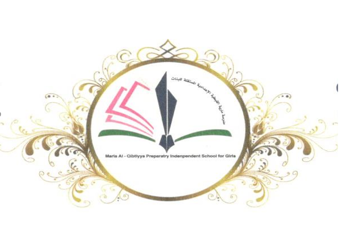 Maria school by duaa younis - Illustrated by دعاء - Ourboox.com
