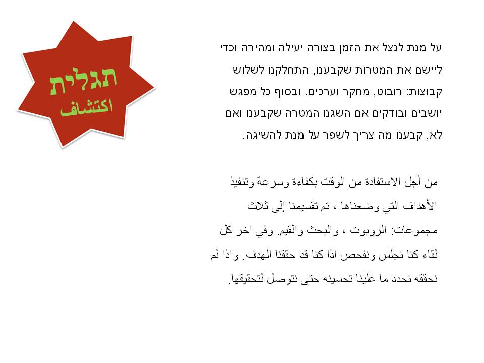 איך אפשר למזער סכנת בריאות בני אדם כתוצאה מזיהום אויר וטמפרטורות גבוהות? by magedh massalha - Illustrated by majedh massalha - Ourboox.com