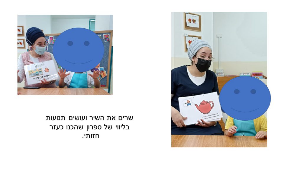 שמח במטבח by hadar ifrach - Illustrated by הדר יפרח - Ourboox.com