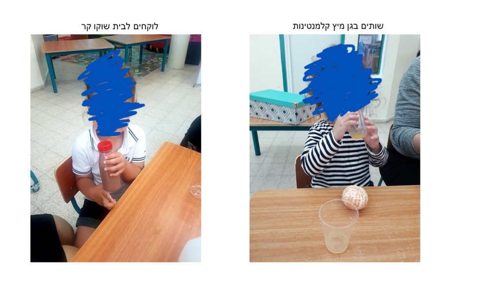 שמח במטבח by hadar ifrach - Illustrated by הדר יפרח - Ourboox.com