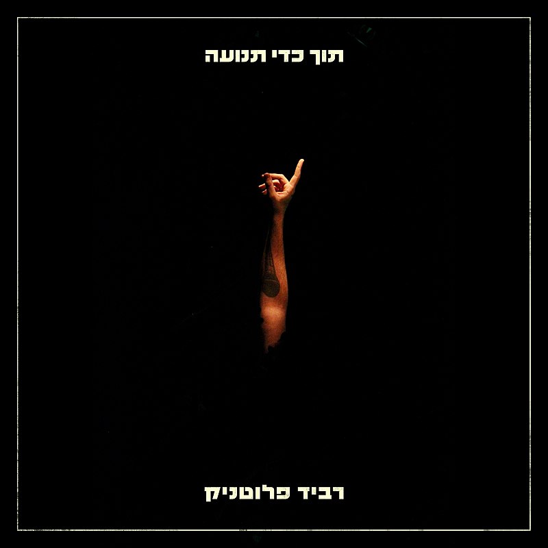 גאולה גיל by Almog Grisariu - Illustrated by Almog Grisariu - Ourboox.com