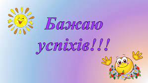 Євген Гуцало. “Лось”. Вічне протистояння добра і зла. Образи хлопчиків by Galina Birulya - Ourboox.com