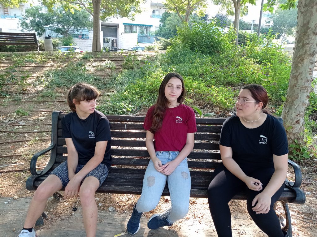 ספר הטיולים של כיתה ח1 by Enav vainshten - Ourboox.com