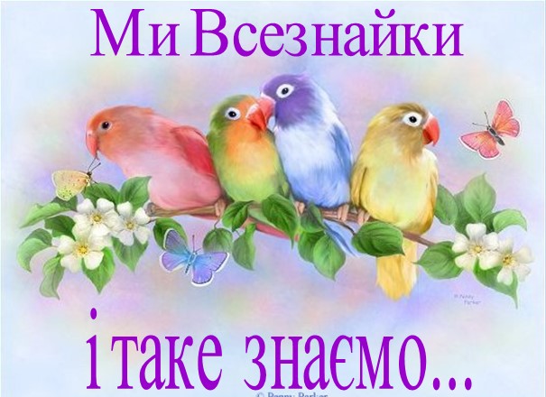 ТЕОРЕТИЧНІ ВІДОМОСТІ