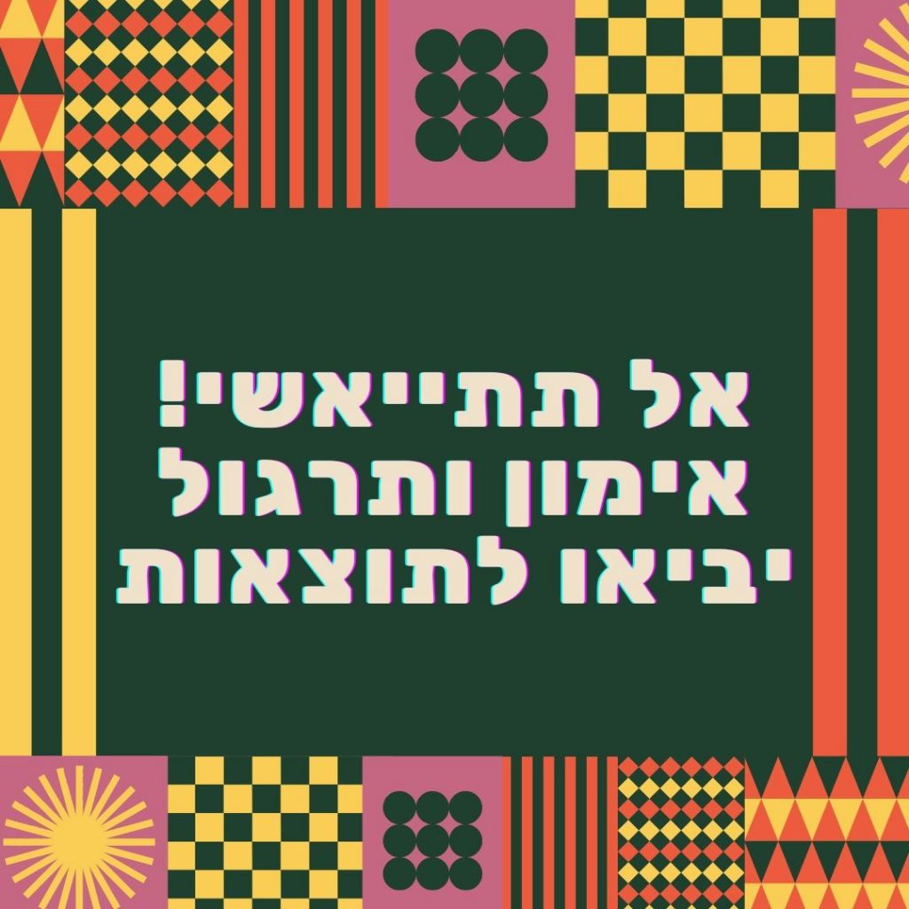 רפלקציות נבחרות by lilach hacham - Illustrated by לילך חכם - Ourboox.com רפלקציות נבחרות by lilach hacham - Illustrated by לילך חכם - Ourboox.com