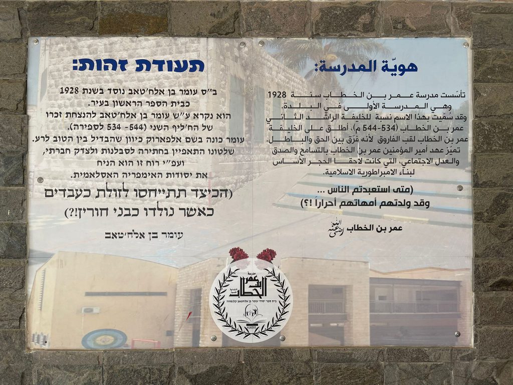 نفق الزمن by gaidaa - Ourboox.com