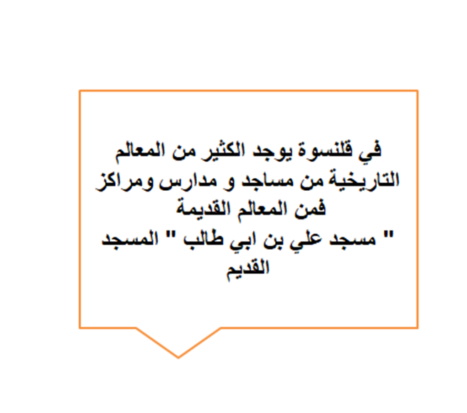 نفق الزمن by gaidaa - Ourboox.com