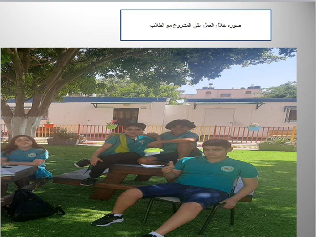نفق الزمن by gaidaa - Ourboox.com