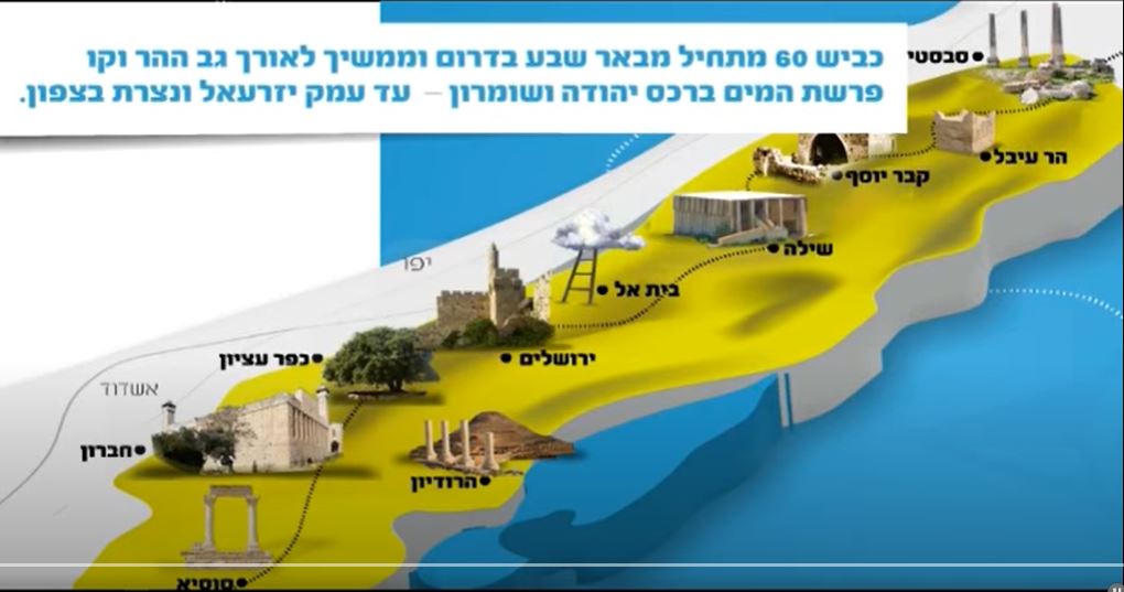 דרך האבות by Nadav Breuer - Illustrated by נדב ברויאר, זאב לזר - Ourboox.com