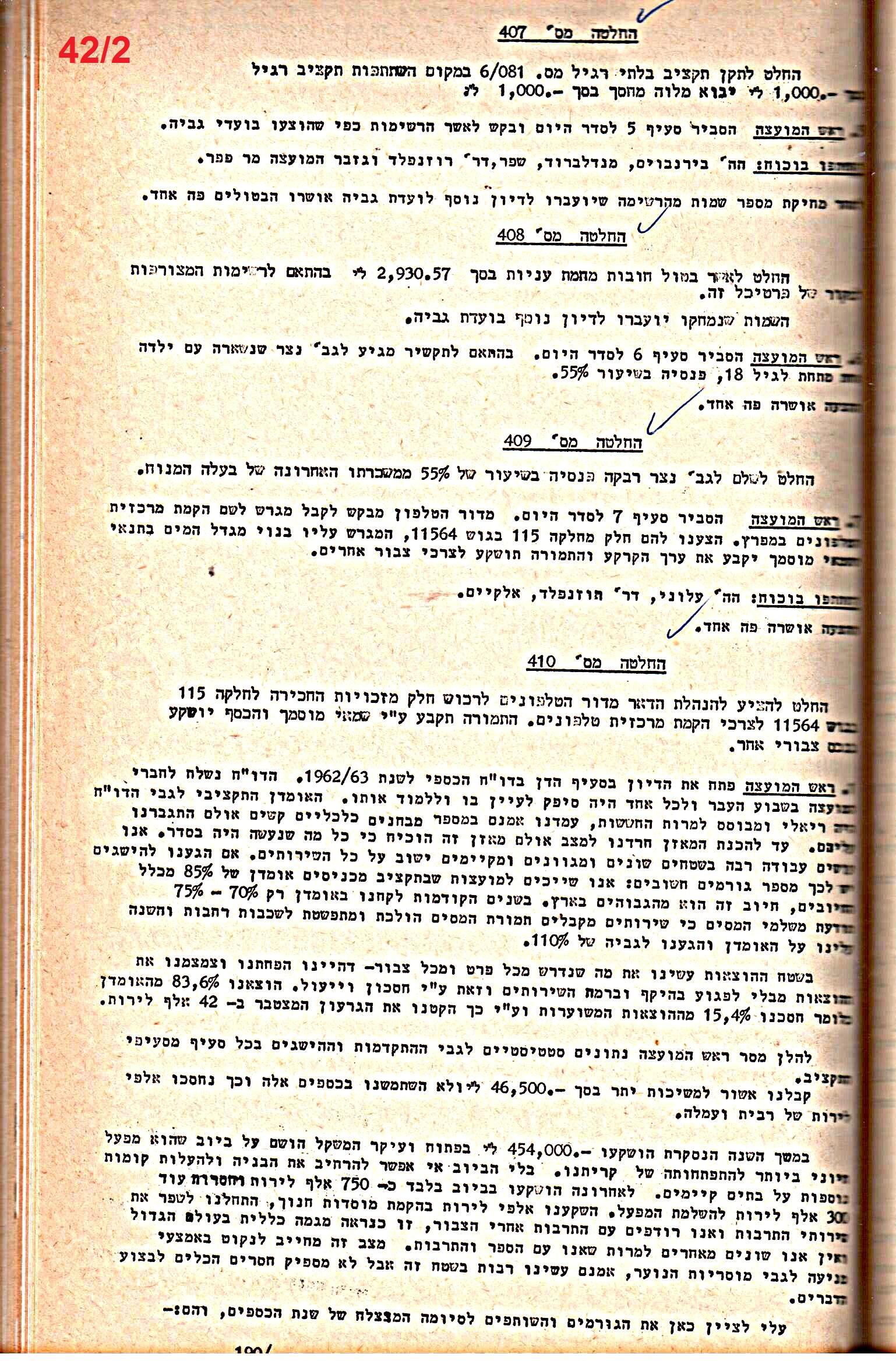 פרוטוקול 52 מועצה 24.10.65 – 6.1.53 by riki deri - Illustrated by מוזיאון בית גרושקביץ / כרך 52 - Ourboox.com
