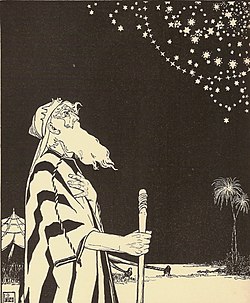 דרך האבות by Nadav Breuer - Illustrated by נדב ברויאר, זאב לזר - Ourboox.com