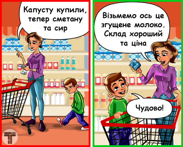 Економічні ігри для дошкільнят by Olena Chasnikova - Ourboox.com