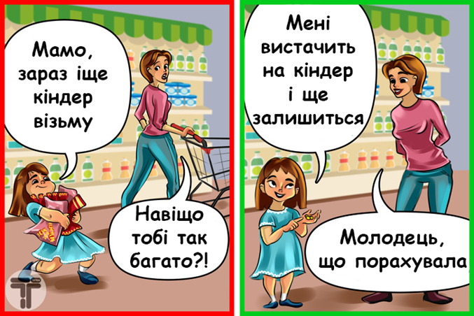 Економічні ігри для дошкільнят by Olena Chasnikova - Ourboox.com
