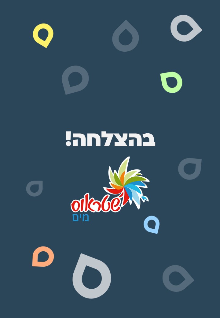 הערכת ביצועים חצי שנתית- לעובד by inbar cucuy - Ourboox.com