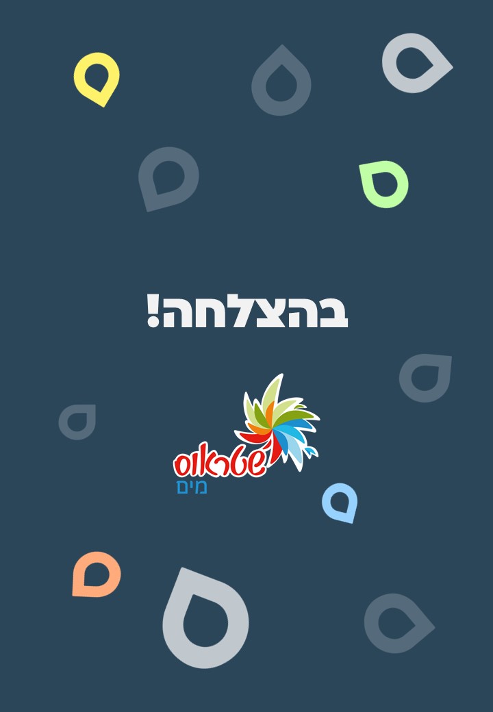 הערכת ביצועים חצי שנתית- למנהל by inbar cucuy - Ourboox.com