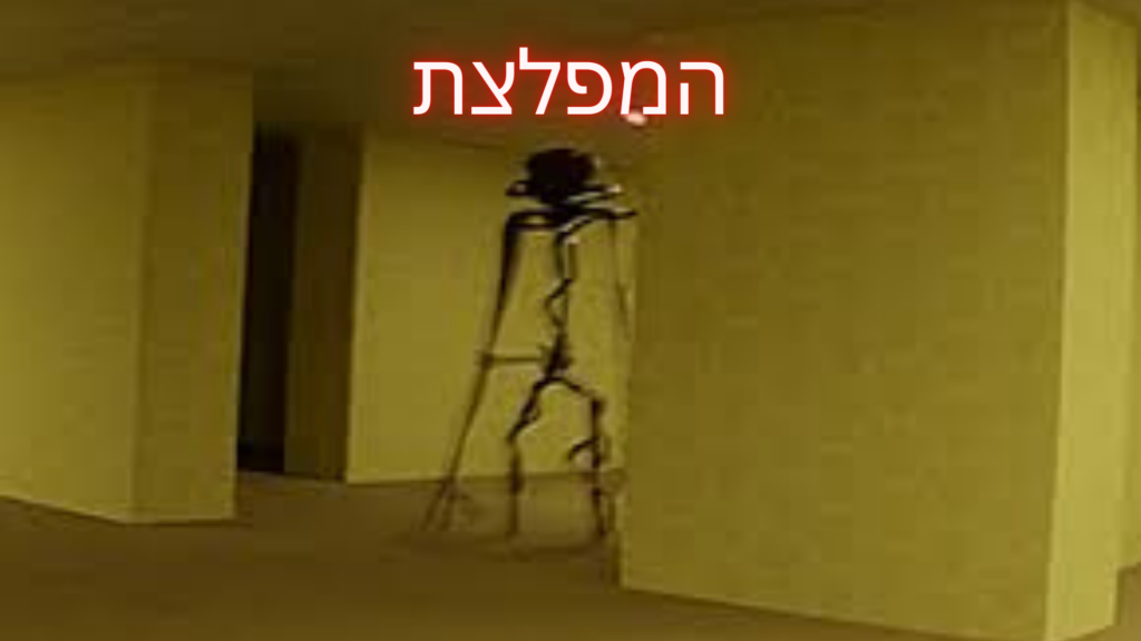 החדרים האחוריים by AvivGani - Illustrated by אביב - Ourboox.com