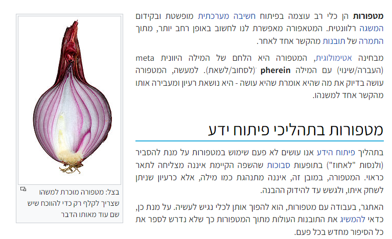 צאי לכיתה! by chevi - Illustrated by כבי טרעגער - Ourboox.com