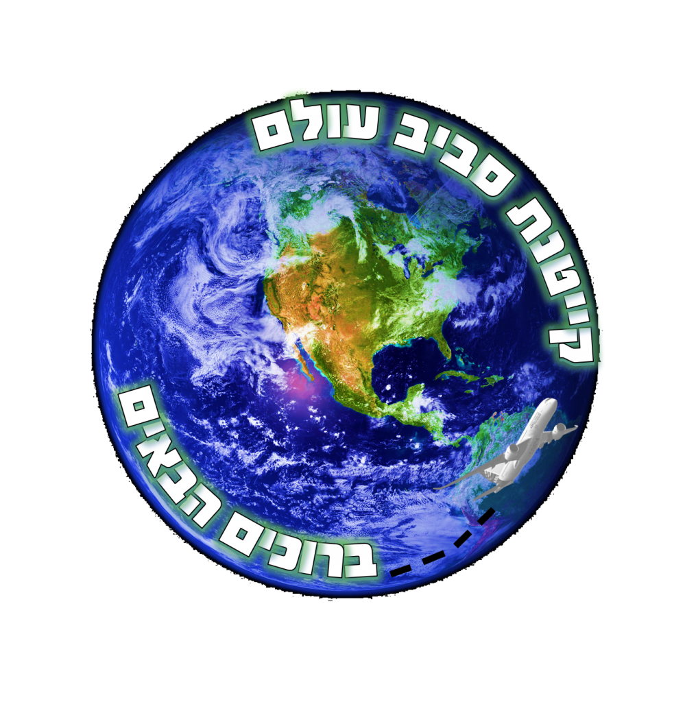 ספר המסע של כרמי by Carmi Sabah - Illustrated by כרמי עמוס סבח - Ourboox.com ספר המסע של כרמי by Carmi Sabah - Illustrated by כרמי עמוס סבח - Ourboox.com