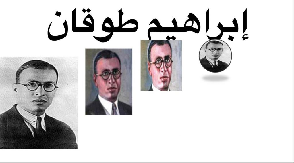 دراسة عن قصيدة عيناي مطبقتان by marleen nassar - Illustrated by مارلين نصار - Ourboox.com