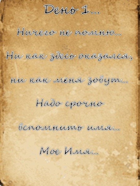 Unname’s Diary by Katsiaryna - Ourboox.com