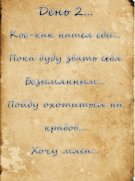 Unname’s Diary by Katsiaryna - Ourboox.com