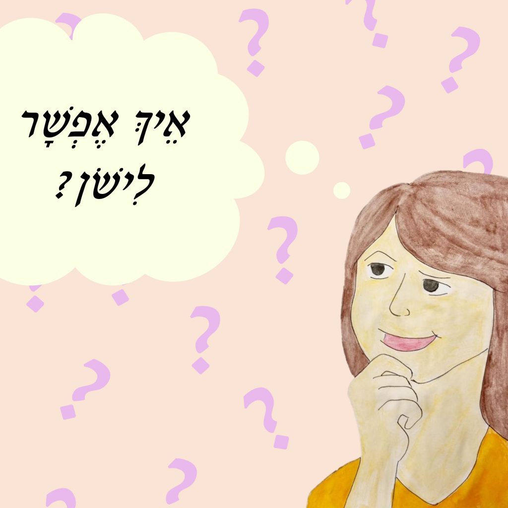 ?איך אפשר לישון by Yael Sapir Ben-Oren - Illustrated by יעל בן-אורן - Ourboox.com