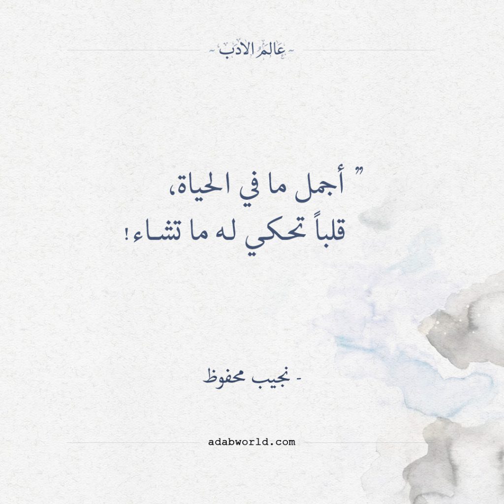 حديقة الورد by tala hmdan - Illustrated by تالا حمدان - Ourboox.com