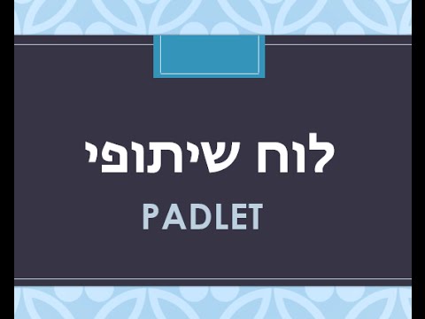 לוח שיתופי by mariam hamza - Illustrated by מרים - Ourboox.com לוח שיתופי by mariam hamza - Illustrated by מרים - Ourboox.com