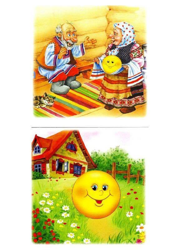 Житената питка by Ani Dimitrova Arabadjieva - Illustrated by Ани Арабаджиева - Ourboox.com