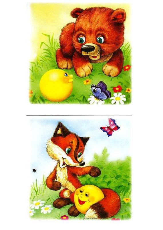 Житената питка by Ani Dimitrova Arabadjieva - Illustrated by Ани Арабаджиева - Ourboox.com