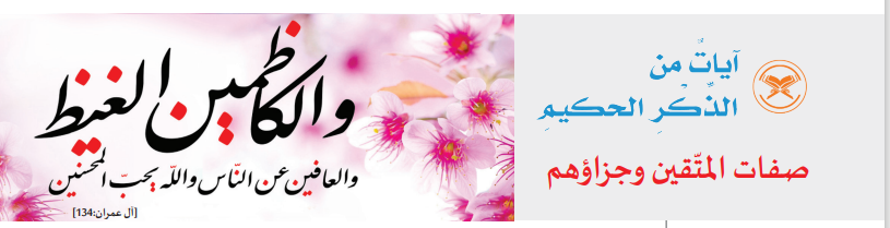 مجلة اللغة العربية للصف التاسع by nabila elhgrsi - Illustrated by يمين إلى يسار - Ourboox.com مجلة اللغة العربية للصف التاسع by nabila elhgrsi - Illustrated by يمين إلى يسار - Ourboox.com