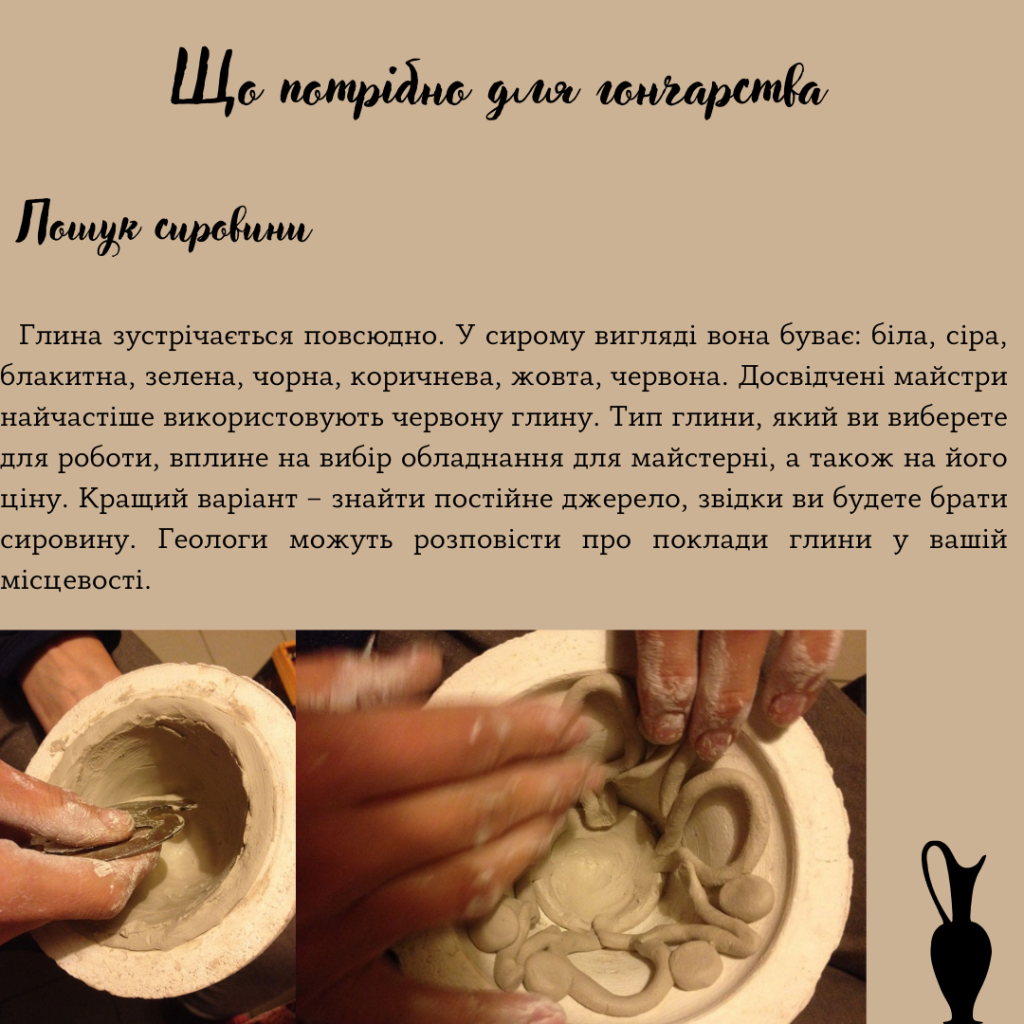Artistic ceramics-Художня кераміка by Anya - Ourboox.com