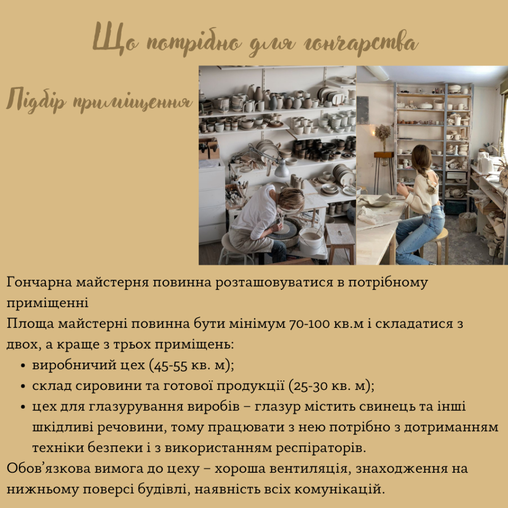 Artistic ceramics-Художня кераміка by Anya - Ourboox.com